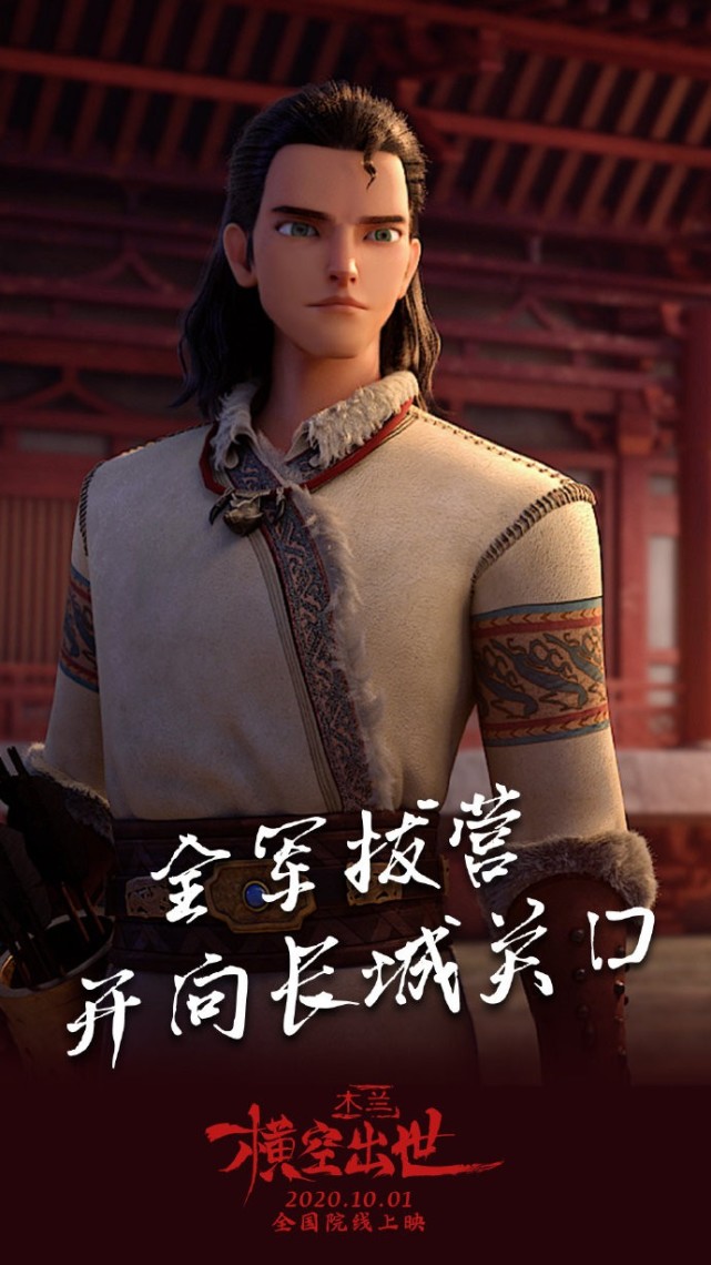 马斯之了不起的比赛